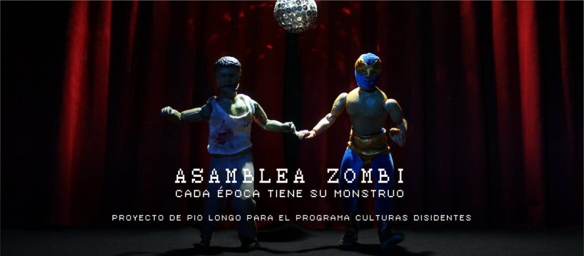 Por la crisis sanitaria, la exposición se volcó a un plano virtual para presentar diversas aproximaciones desde el activismo, el arte, la academia y lo nerd